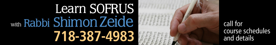 Learn Sofrus with Rabbi Shimon Zeide. Call 718-347-4983 for course schedules and details.